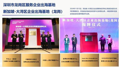 官方聚焦 深圳豐隆深港科技園定義好房高端標(biāo)準(zhǔn)，科技中介服務(wù)再升級(jí)